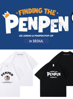 2PM李俊昊快闪周边衣服同款短袖T恤纯棉印花男女装四季宽松打底衫