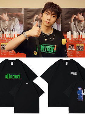 2PM张祐荣2023OffTheRecord演唱会同款短袖T恤宽松印花纯棉上衣服