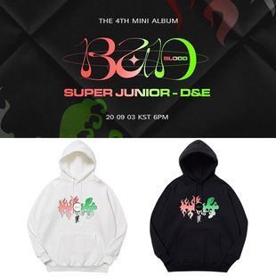 SuperJunior D&E组合李东海赫宰银赫周边同款卫衣服套头连帽衫