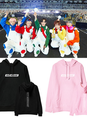 H.O.T.演唱会2019 High five Of Teenagers周边同款套头连帽卫衣