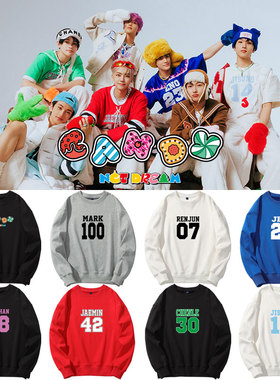 nctdream梦队专Candy周边罗渽民钟辰乐朴志晟楷灿同款圆领卫衣