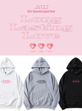 少女时代15周年演唱会Long Lasting Love周边同款卫衣打歌服帽衫