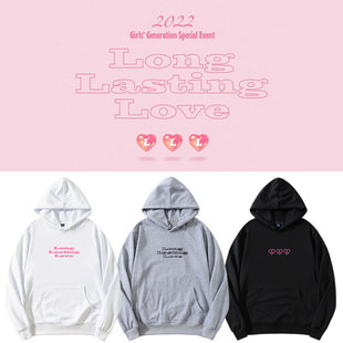 少女时代15周年演唱会Long Lasting Love周边同款卫衣打歌服帽衫