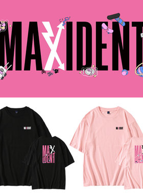 StrayKids专MAXIDENT周边同款短袖T恤卡通印花宽松落肩打歌衣服