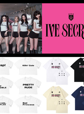 IVE周边IveSecret应援打歌衣服同款短袖T体恤宽松印花上衣打底衫