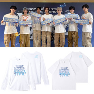 NCT DREAM四巡FutureTheDream首尔安可演唱会周边同款长短袖T体恤