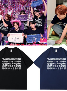 NCT WISH一周年周边同款衣服印花短袖T恤纯棉宽松男女春夏打底衫