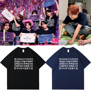 NCT WISH一周年周边同款衣服印花短袖T恤纯棉宽松男女春夏打底衫