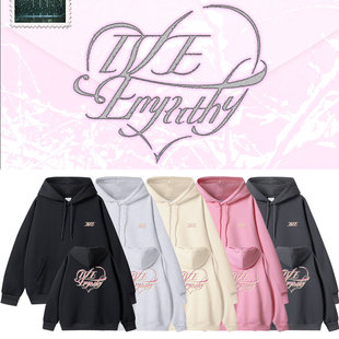IVE EMPATHY周边同款卫衣宽松印花套头连帽衫薄款加绒秋冬打歌服