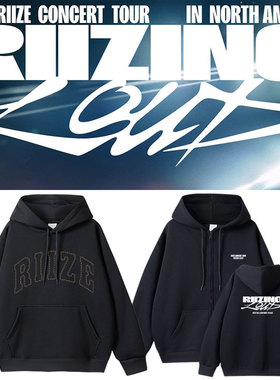RIIZE2025演唱会RiizingLoud北美场周边应援同款卫衣印花拉链外套