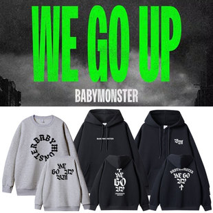 BABYMONSTER专辑WeGoUp周边应援衣服同款卫衣服套头拉链外套秋冬