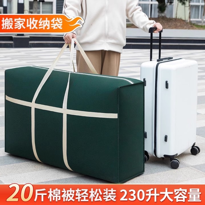 升级大容量加固提手清新无异味