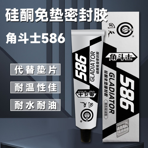 回天专用胶有机硅密封胶专用