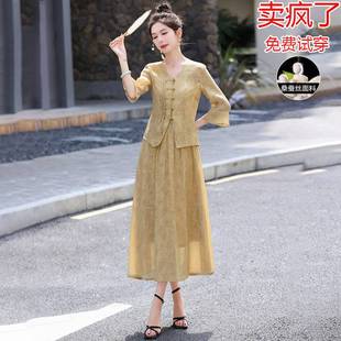 聲雨竹杭州真絲旗袍女夏季 國(guó)風(fēng)兩件套 國(guó)際大牌連衣裙子新中式 新款