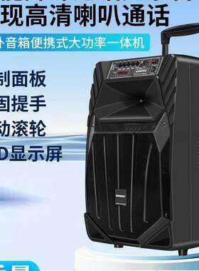 特美声音响户外15寸大功率广场舞带无线话筒蓝牙K歌移动拉杆音箱