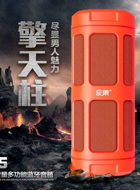 乐果F5无线蓝牙音箱骑行音响山地车充电宝播放器收音机户外低音炮