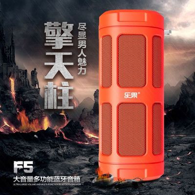 乐果F5无线蓝牙音箱骑行音响山地车充电宝播放器收音机户外低音炮