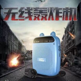 开辟者X7/F7无线蓝牙录音版教师扩音器 老师导游 促销员唱戏喊话