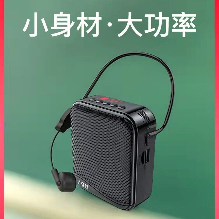 品优美小蜜蜂扩音器教师用麦克风多功能教学上课小型多功能户外