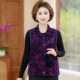 背心新款 秋依妈妈马夹无袖 春秋老年人马甲纯棉女装 60岁灯芯绒坎肩