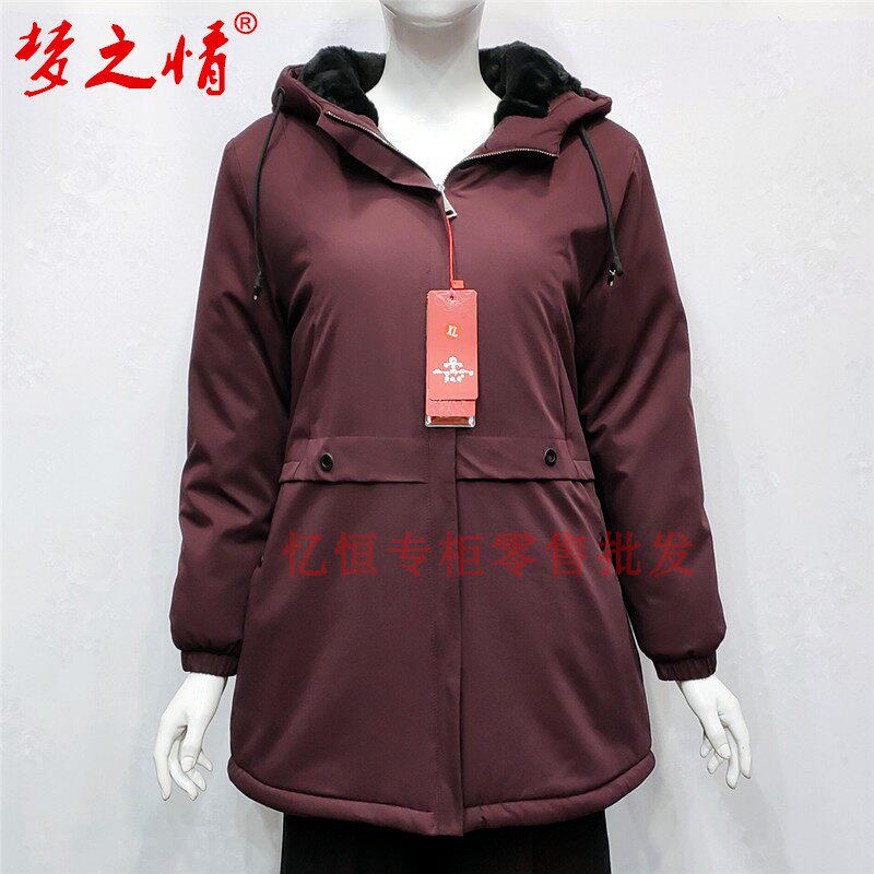 梦之情1912冬季新款派克棉服獭兔貂毛连帽洋气棉衣中老年妈妈女装