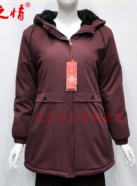 冬季貂毛连帽洋气中老年棉服