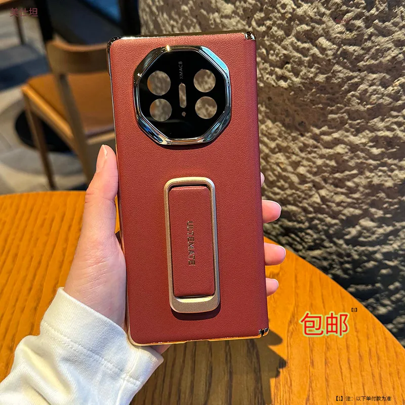 适用华为matex5手机壳秒变XT新款典藏版x3防摔中轴网红x6腕带支架