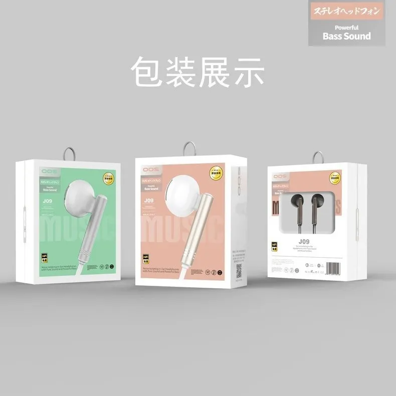 J09耳机 全金属耳机 调音重低音耳机 立体声耳机 线控耳机