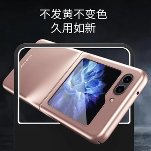 适用三星Z 5折叠屏防摔手机壳肤感喷油P50pocket全包保护套 Flip6