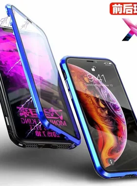 适用iPhone15双面万磁王手机壳12PRO苹果7/8plus保护壳6