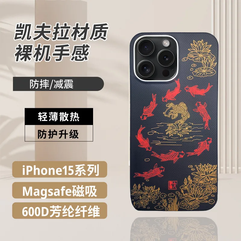 荣意Roi适用苹果iPhone15promax/16ProMax手机壳15pro16pro保护套