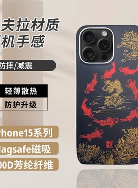 荣意Roi适用苹果iPhone15promax/16ProMax手机壳15pro16pro保护套