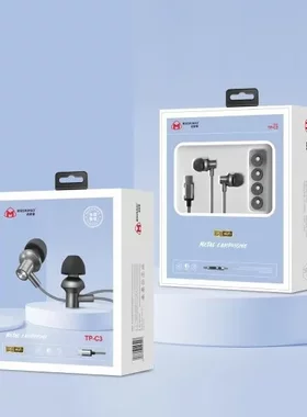 品牌c3耳机? type-c耳机 金属低音炮耳机 立体声环绕耳机