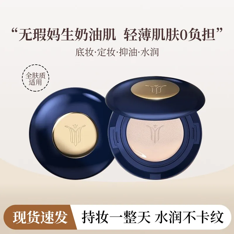 水光滤镜气垫不脱妆不卡粉CC霜粉底液修饰肤色水润遮瑕粉底液持久