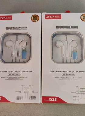 Q25即插即用 品果耳机 适用于7 8 X 11 12 13 14 立体声低音炮耳