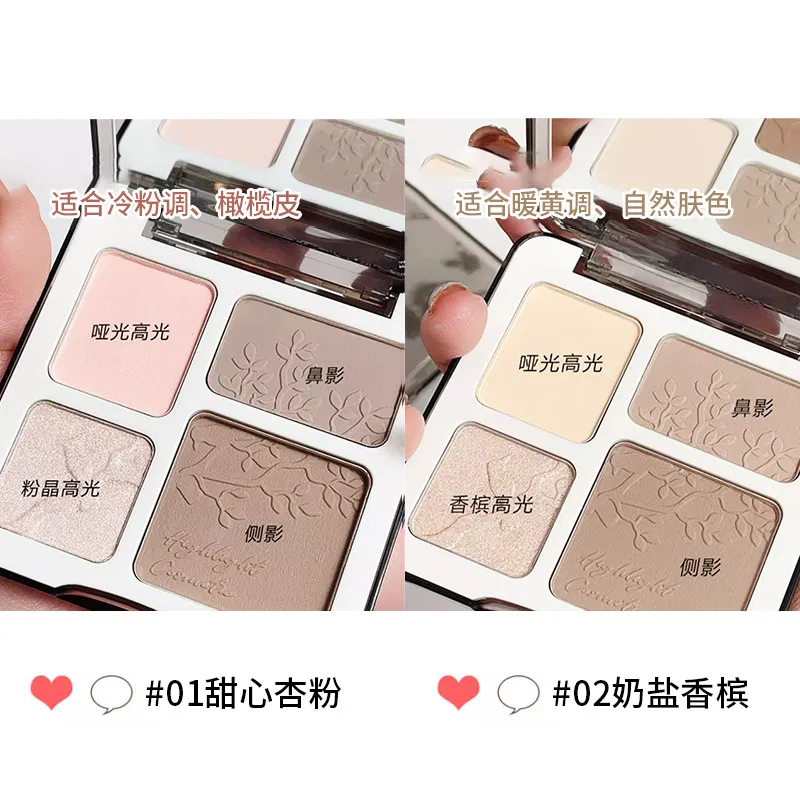 彩妆玛可安迪高光修容综合盘哑光自然提亮鼻影影侧影组合一体盘