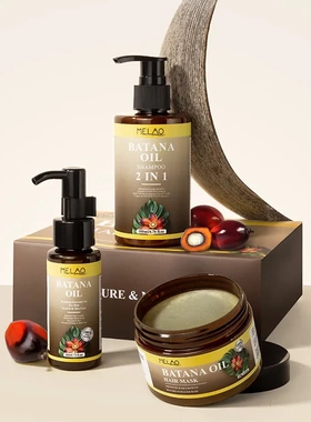 跨境新品MELAO巴塔纳油+迷迭香油30ml Batana Oil + Rosemary Oil