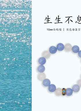 新中式天然石串珠手串民族风轻奢高级感手链女清冷感文艺手饰