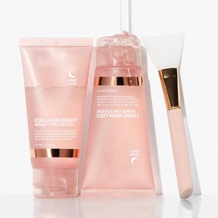 韩国面膜亚马逊Collagen Night Wrapping Mask胶原蛋白撕拉面膜
