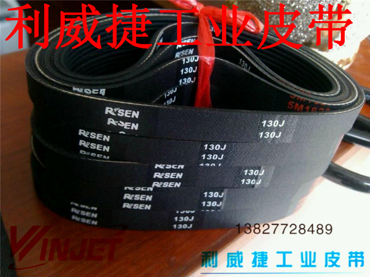 蒂森F9电梯门机皮带220J/PJ559皮带/门机皮带/8峰7槽/周长559mm