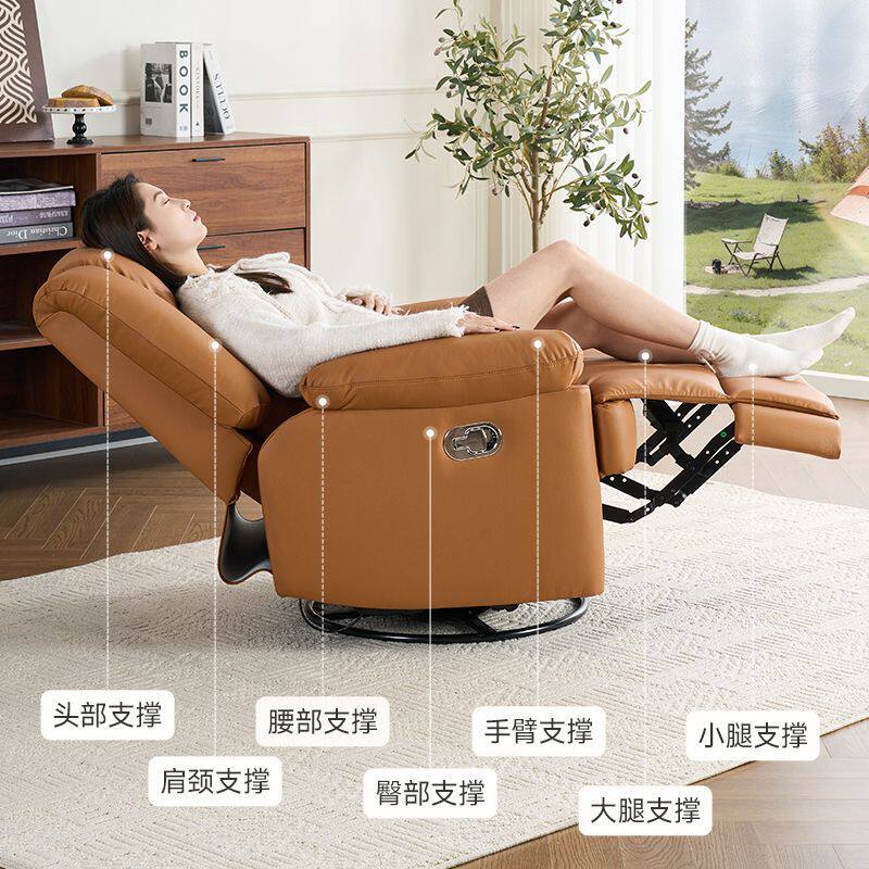 德国品质头等太空单人沙发舱摇摇椅客厅阳台椅多功能电动坐躺按摩