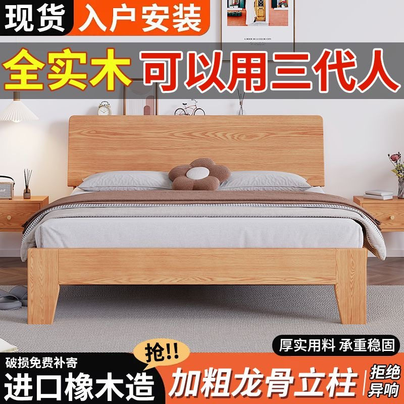 德国品质松木实木床现代简约家用主卧双人床1.8用1.2米单人床出