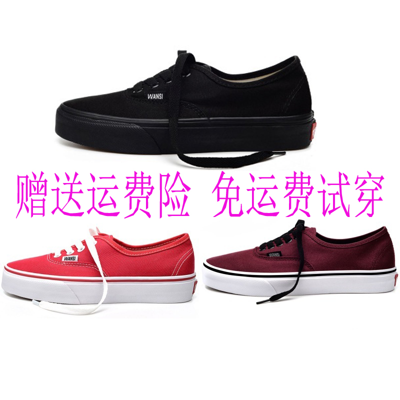 经典款低帮休闲板鞋运动鞋高端万斯帆布鞋男鞋女鞋一脚蹬懒人鞋