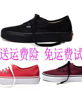 经典款低帮休闲板鞋运动鞋高端万斯帆布鞋男鞋女鞋一脚蹬懒人鞋