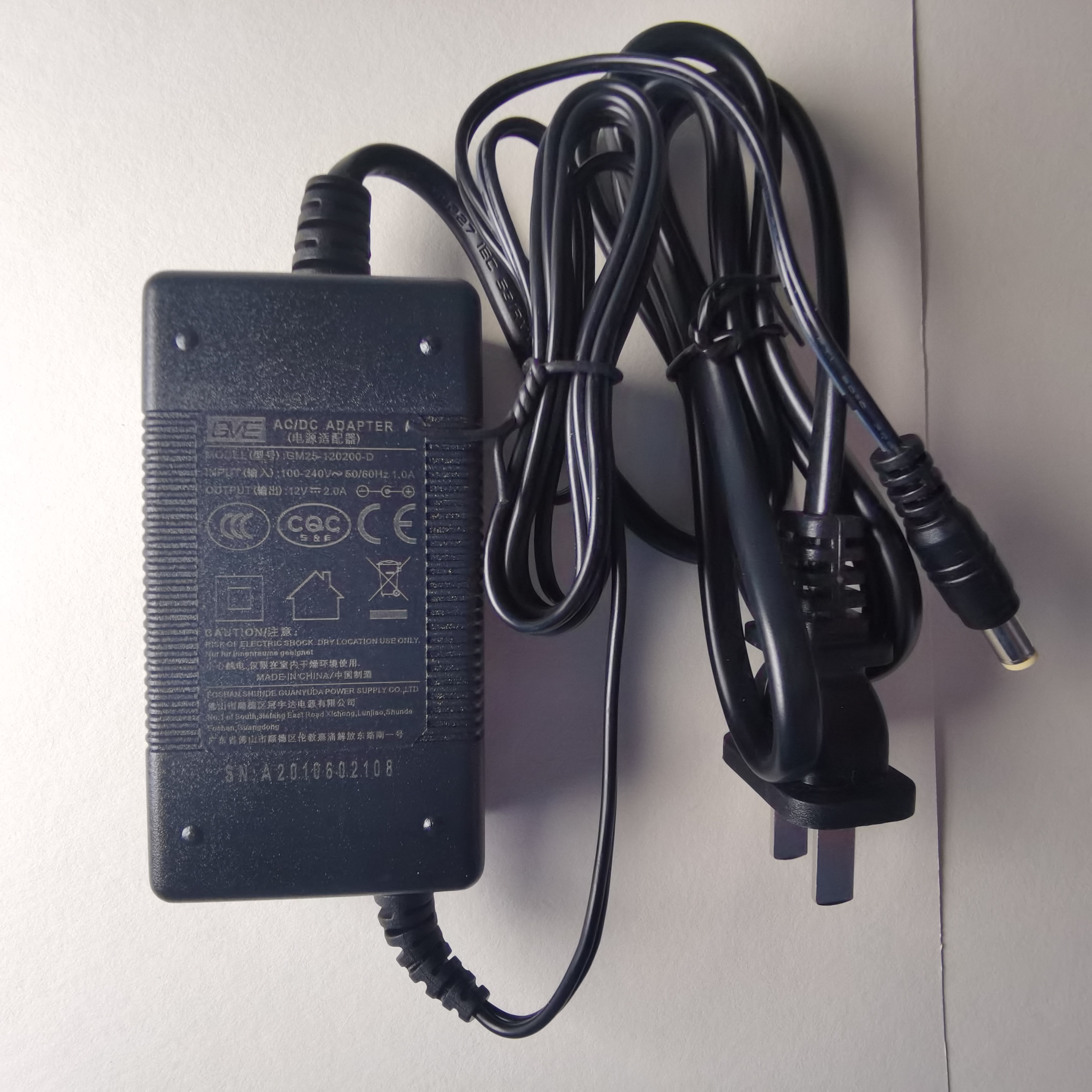 GVE冠宇达GM25-120200-D电源适配器12V 2A带插头口双线冰箱供电