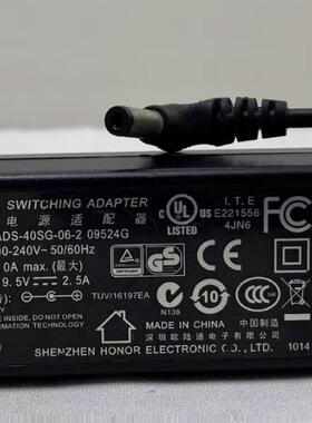 NaLong纳龙数字心电图机RAGE-12电源适配器9.5V8.2V 2.5A充电器