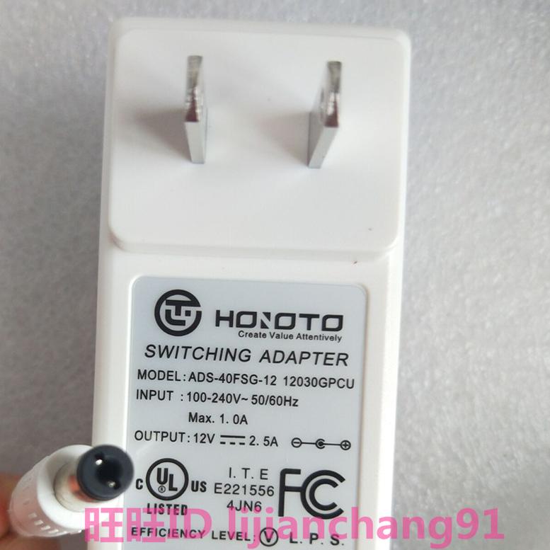 电源适配器欧陆通12V2.5A