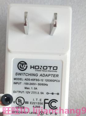 HONOR欧陆通12V 2.5A海康威视摄像头配件ADS-40FSG-12白色3米线