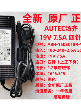 AUTEC汤齐A8H-150SC18R-V(190750)电源适配器19V 7.5A四针带灯