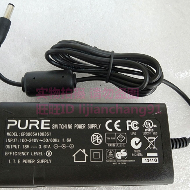 CPS065A180361供应电源PURE音响充电器音箱18V 3.61A电源适配器